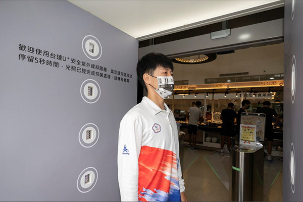 Лей Цзянь-ин, лучница команды Тайваня, подчеркнула, что полная дезинфекция осуществляется всего за 5 секунд, что неимоверно удобно. И с удовлетворением отметила, что такой метод не вызывает никакого раздражения ни кожи, ни глаз
